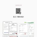 싱크스타