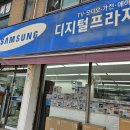 일산제일프라자 이미지