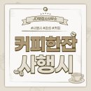 행복을 주는 행정사 이미지