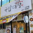 제일프라자109호 이미지
