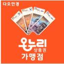 나우세이프
