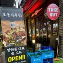 양산로L 이미지