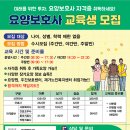 수원망포요양보호사교육원 네이버블로그