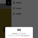 심플스테이 (SimpleStay) 이미지