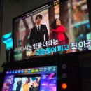 우리 노래연습장 이미지