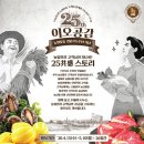 릴레이할인유통 이미지