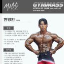 짐매스 | [반야월헬스장] 후기좋은 헬스장 짐매스! 드루와!