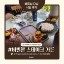 바빌론 - 중구 대흥로165번길 10 | [DAD] 다낭 미케비치 바빌론스테이크 후기 (+ 가격, 메뉴, 할인, 솔직후기)