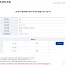 2022 국가직 우정사업본부 일반행정직 합격수기 이미지