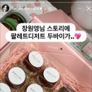 요기디저트 이미지