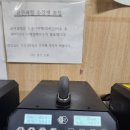 드론자격증 경기드론 실기 걱정 없는 교육기관
