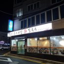 정선곤드레생칼국수 이미지