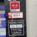 파리노래연습장 이미지