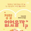 해오름태권도 이미지