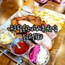 대구 팔공산 맛집 중대동380 feat 대구팔공산바베큐 맛집