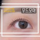 반송길 | 동탄속눈썹펌 받고 눈매가 달라졌어요｜반송동속눈썹펌 만족 후기✨