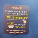 월드면 이미지