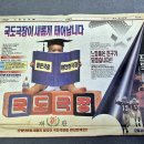 국도광고 티스토리