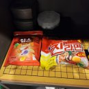 히어로보드게임카페모란점