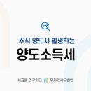 세무법인나은