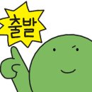 럿지(Lodge) 이미지
