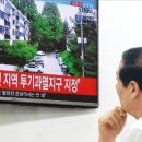 진흥부동산중개 이미지