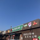 대련 2박3일 가볼만한 곳 해산물/과일 도매시장 &lt;도원시장 桃源市场&gt; 성게 꼭 먹어보세요