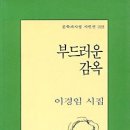 야누스
