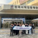 지에스씨넷대구 이미지