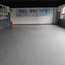 경원대 석사 태권도 네이버블로그