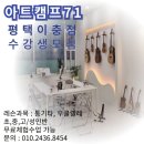 파리바게트이충점 이미지