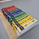 하라온태권도 이미지