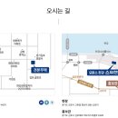 오퍼스공인중개사사무소 이미지