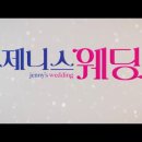 제니스웨딩
