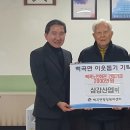 삼강산업 이미지