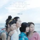 海街日记/海街 (2015) 이미지