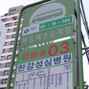 별난아재맥주 영등포점