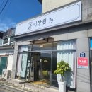 서귀포미용실 미장원79 서귀포여자머리 셋팅펌 솔직후기