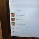 [청주] 육대산 / 율량동고기집 / 훈연 삼겹살, 목살, 항정살에 라면 아이스크림까지
