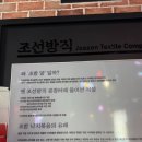 담조방낙지 이미지