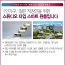 루비'온 이미지