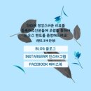 스타멍스 이미지