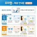 육수대장