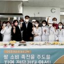 떡 제조기능사(자격증반) 이미지