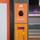우정세차장 | 울산 셀프 실내세차장 고워시24 우정혁신점