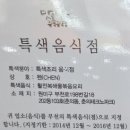 춘의역 (2번 출구) 이미지