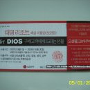 월드콘도 이미지