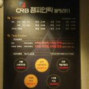 동탄챔피언락볼링센터 이미지