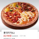 7번가피자서울대 이미지
