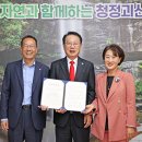 괴산밧데리 아이뉴스24